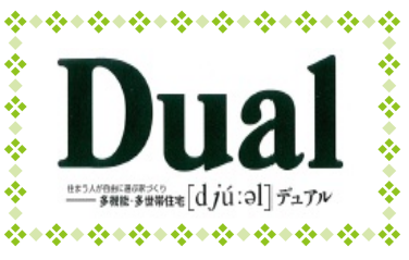ȾۤǲȤƤ Dual stage